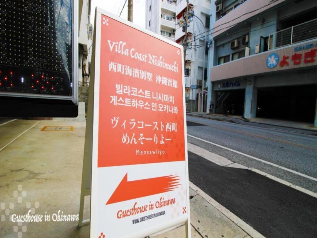Villa Coast Nishimachi - Guesthouse In Okinawa Наха Екстериор снимка